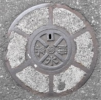 �O���s������